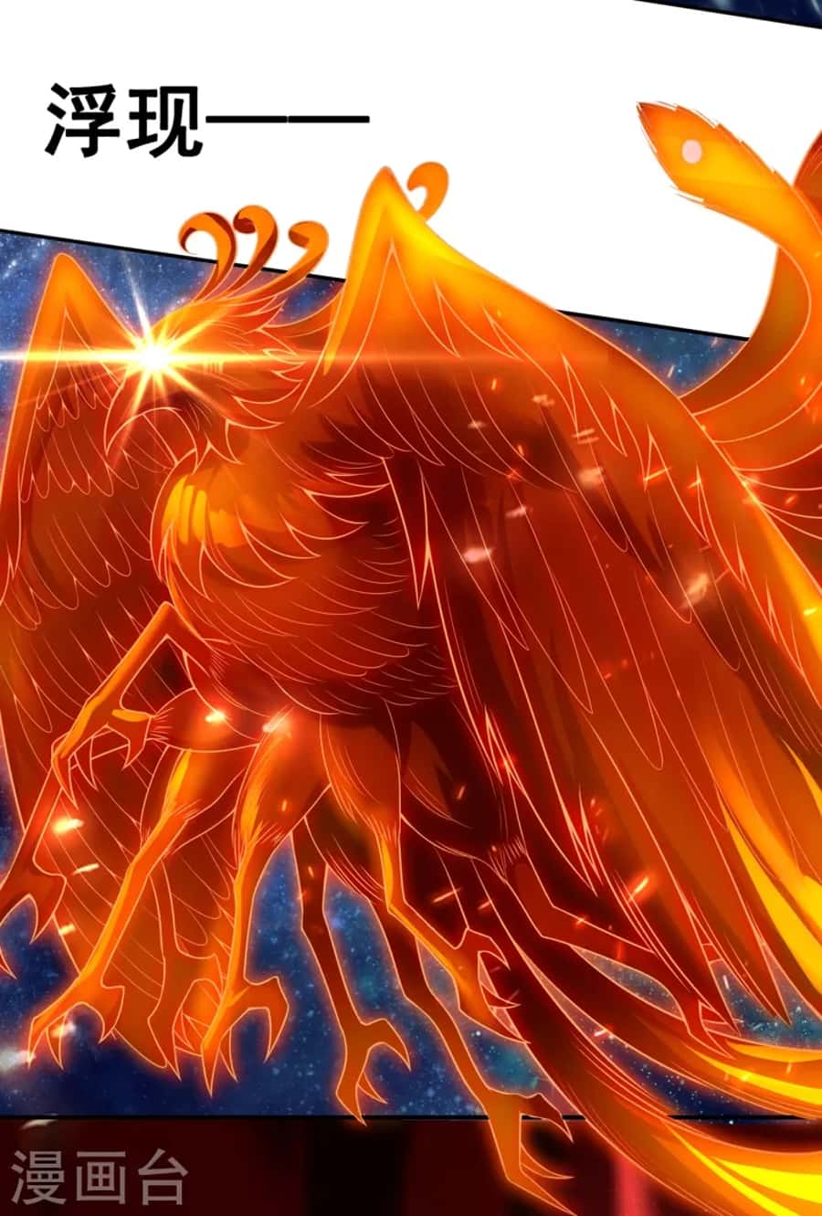 Xuantian Supreme Chapter 23 - halaman 30