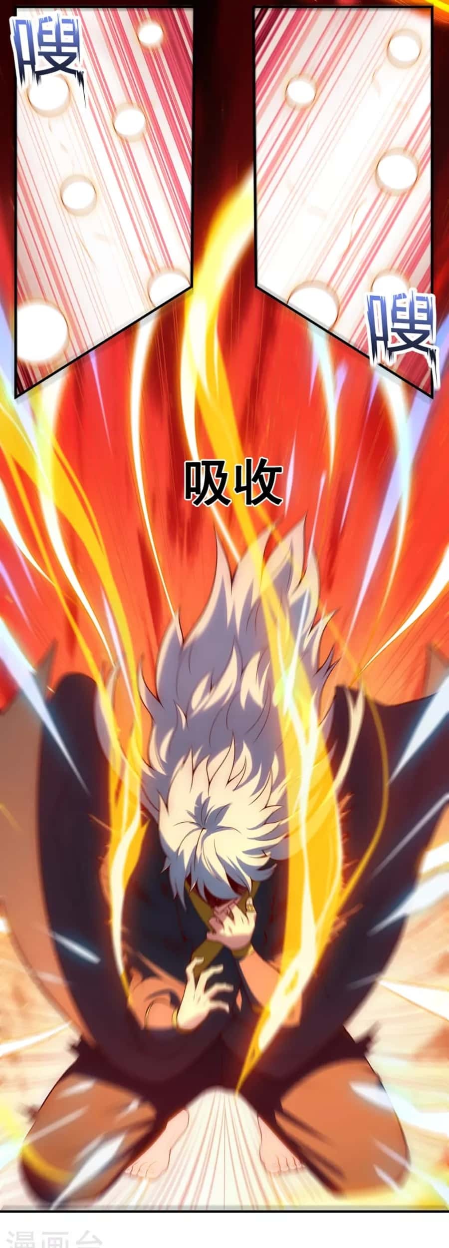 Xuantian Supreme Chapter 23 - halaman 31