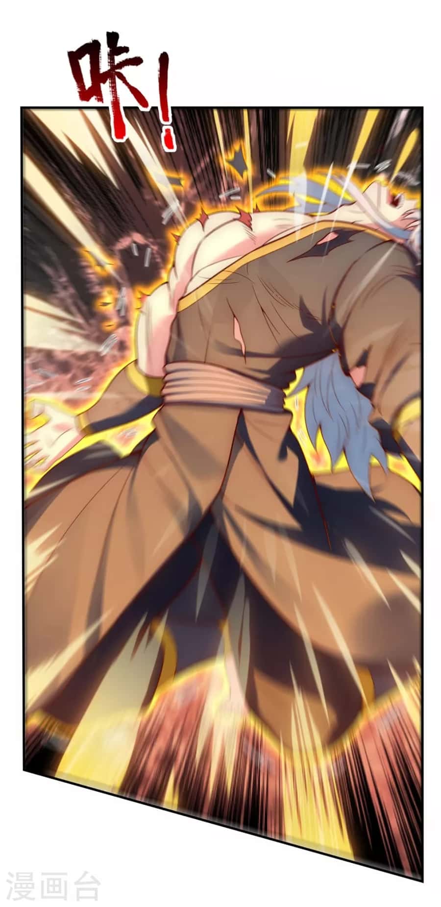 Xuantian Supreme Chapter 23 - halaman 33