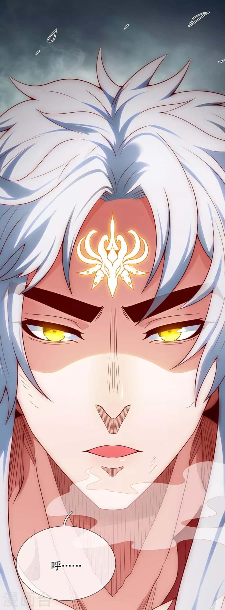 Xuantian Supreme Chapter 23 - halaman 36