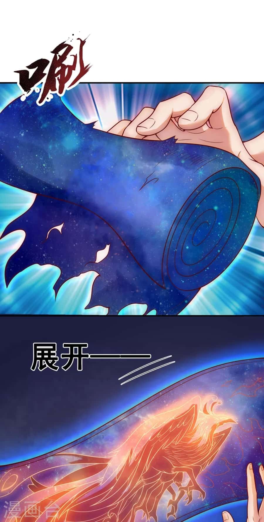 Xuantian Supreme Chapter 23 - halaman 39