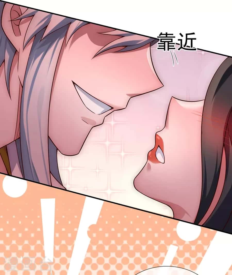Xuantian Supreme Chapter 23 - halaman 9