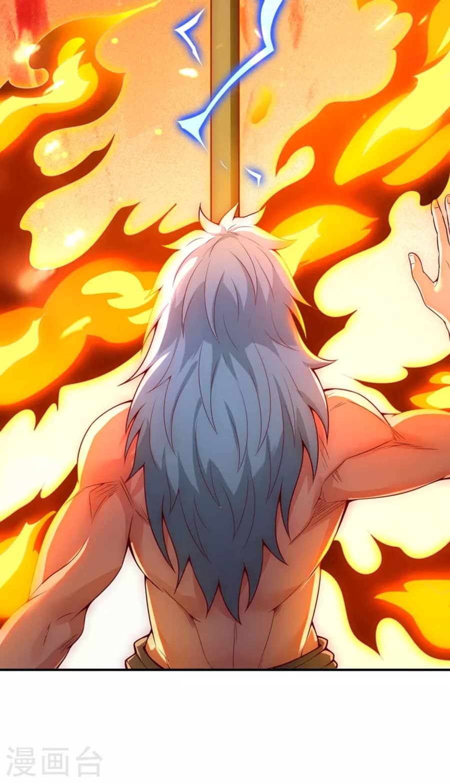 Xuantian Supreme Chapter 24 - halaman 15