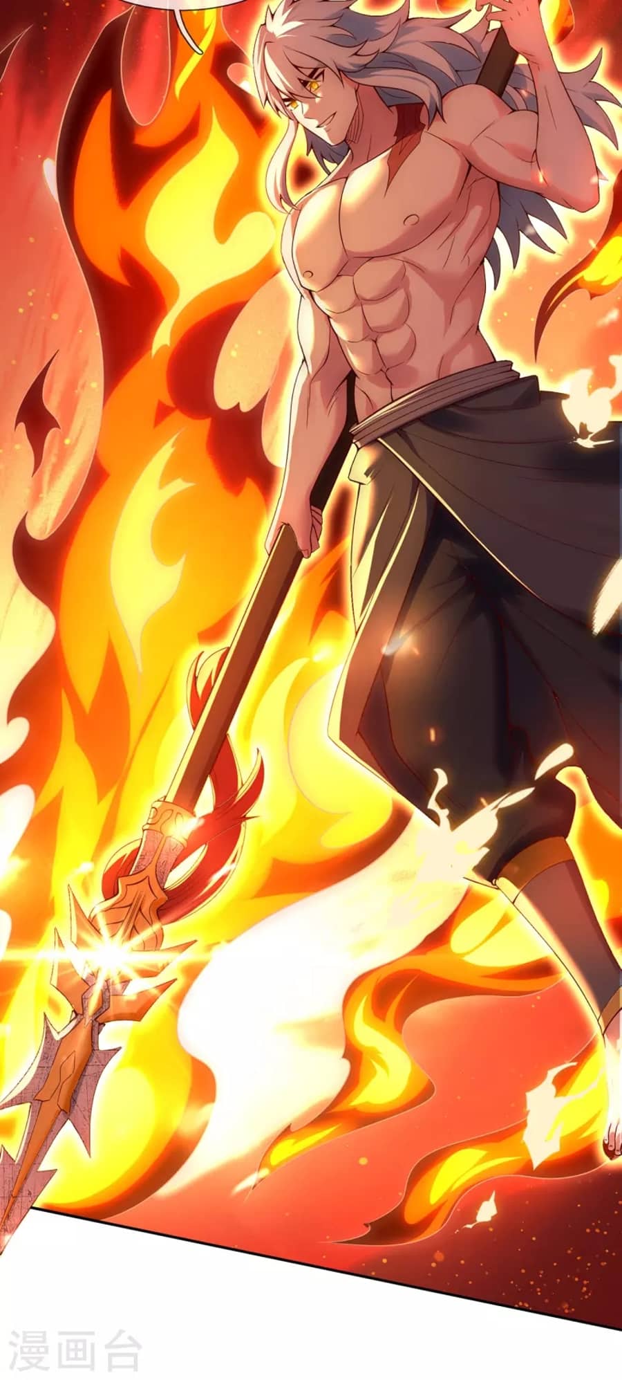 Xuantian Supreme Chapter 24 - halaman 18