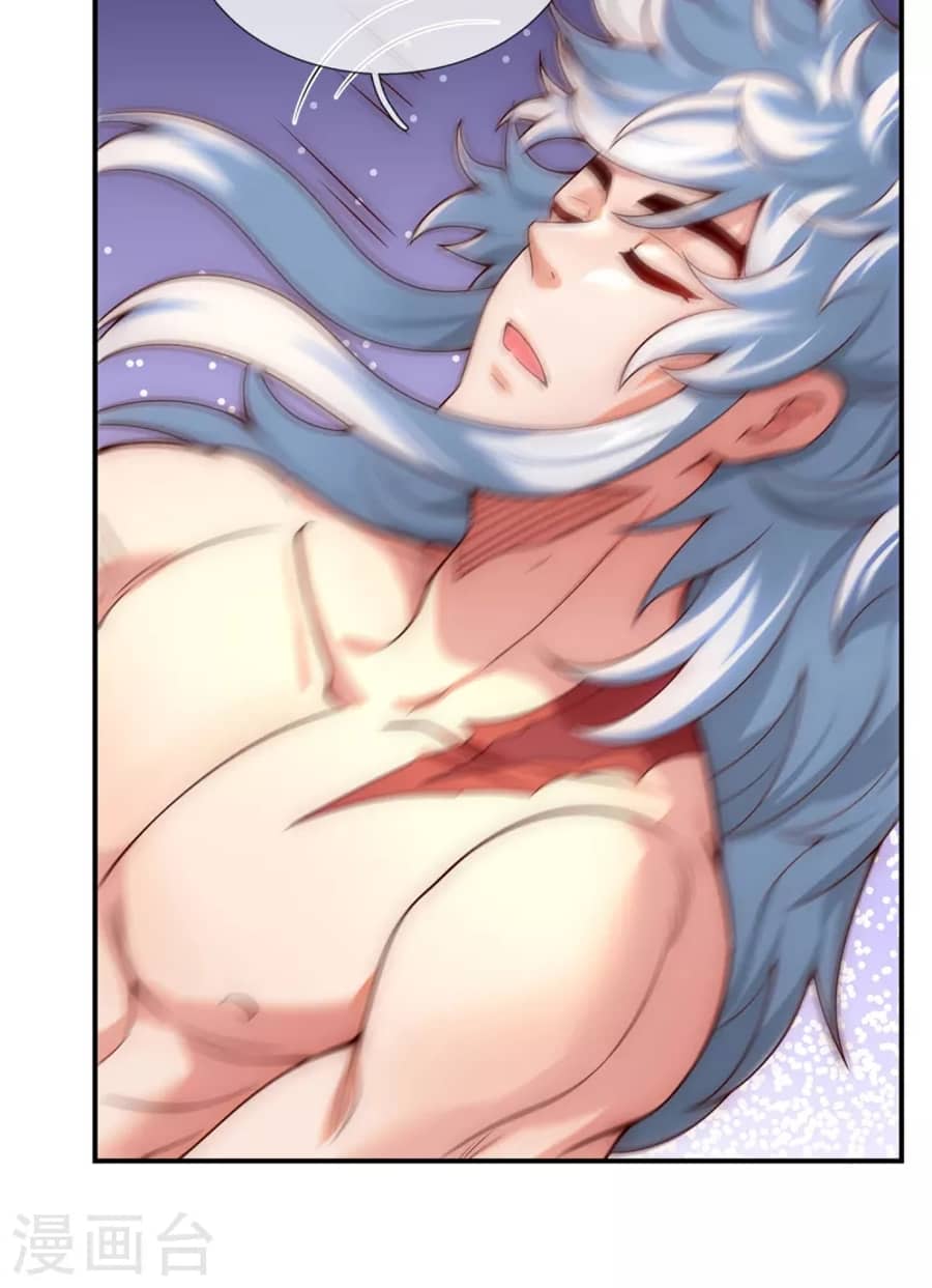 Xuantian Supreme Chapter 24 - halaman 20