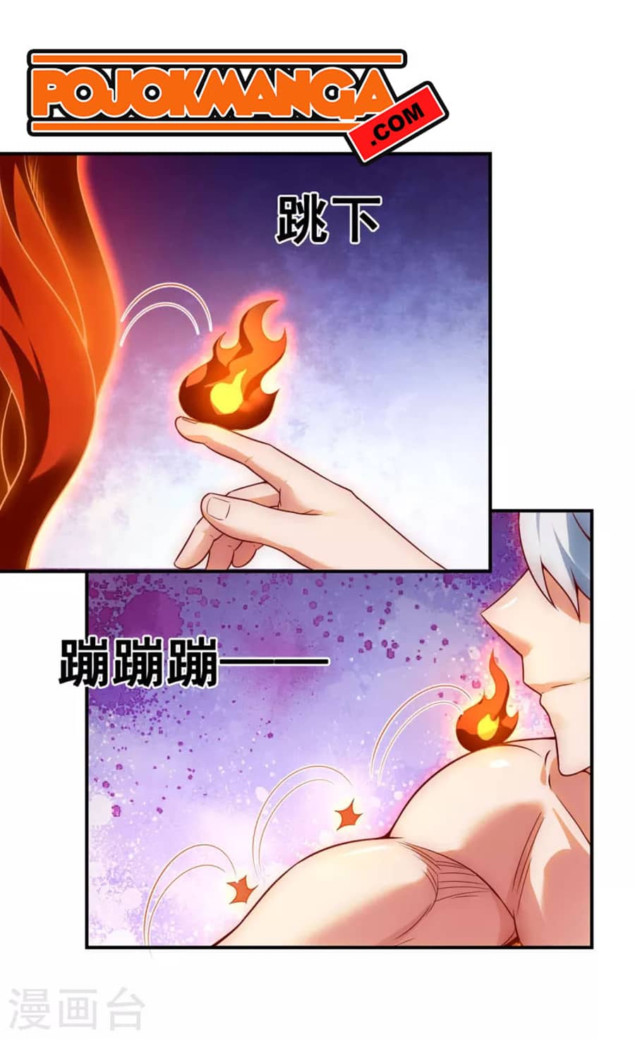 Xuantian Supreme Chapter 24 - halaman 4