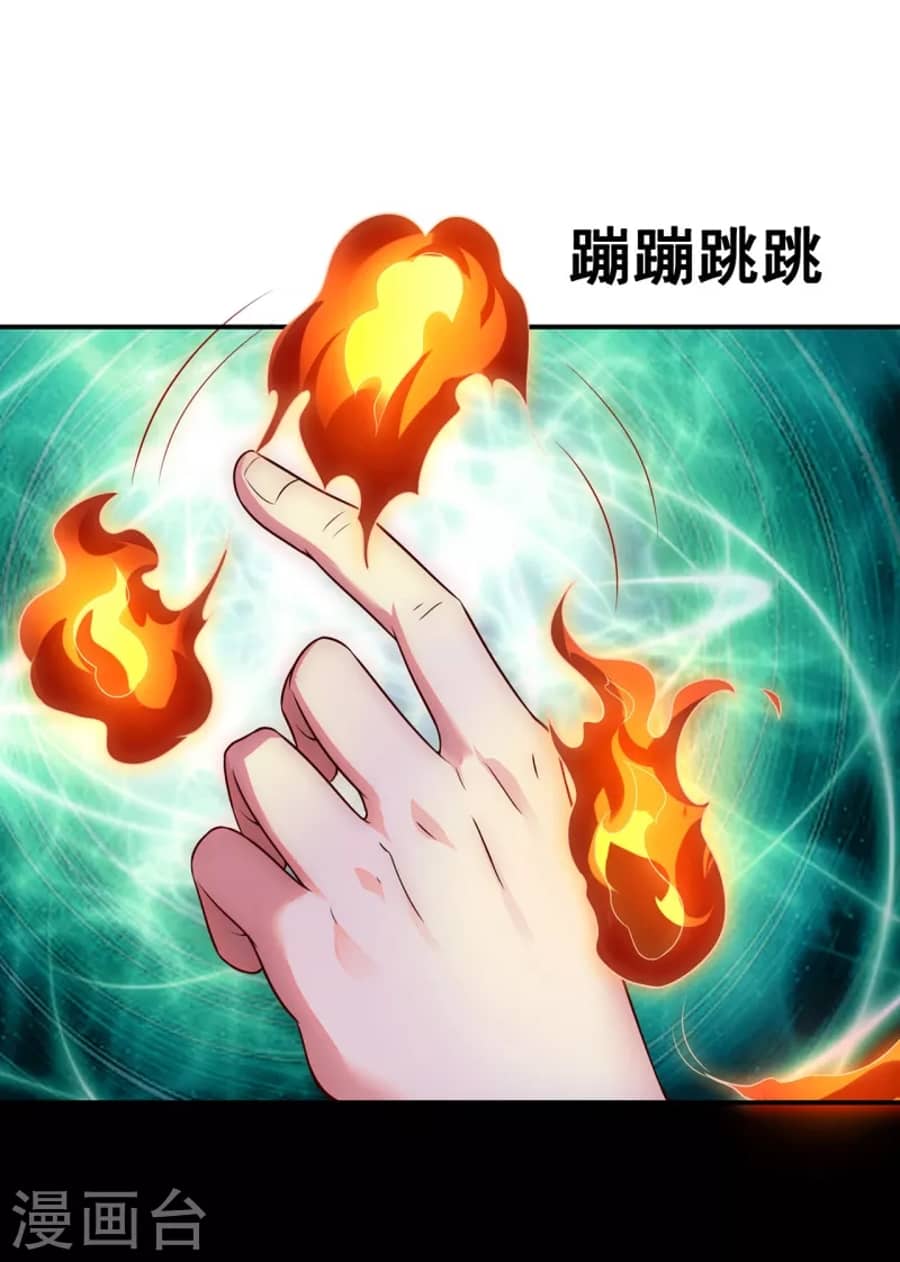 Xuantian Supreme Chapter 24 - halaman 6