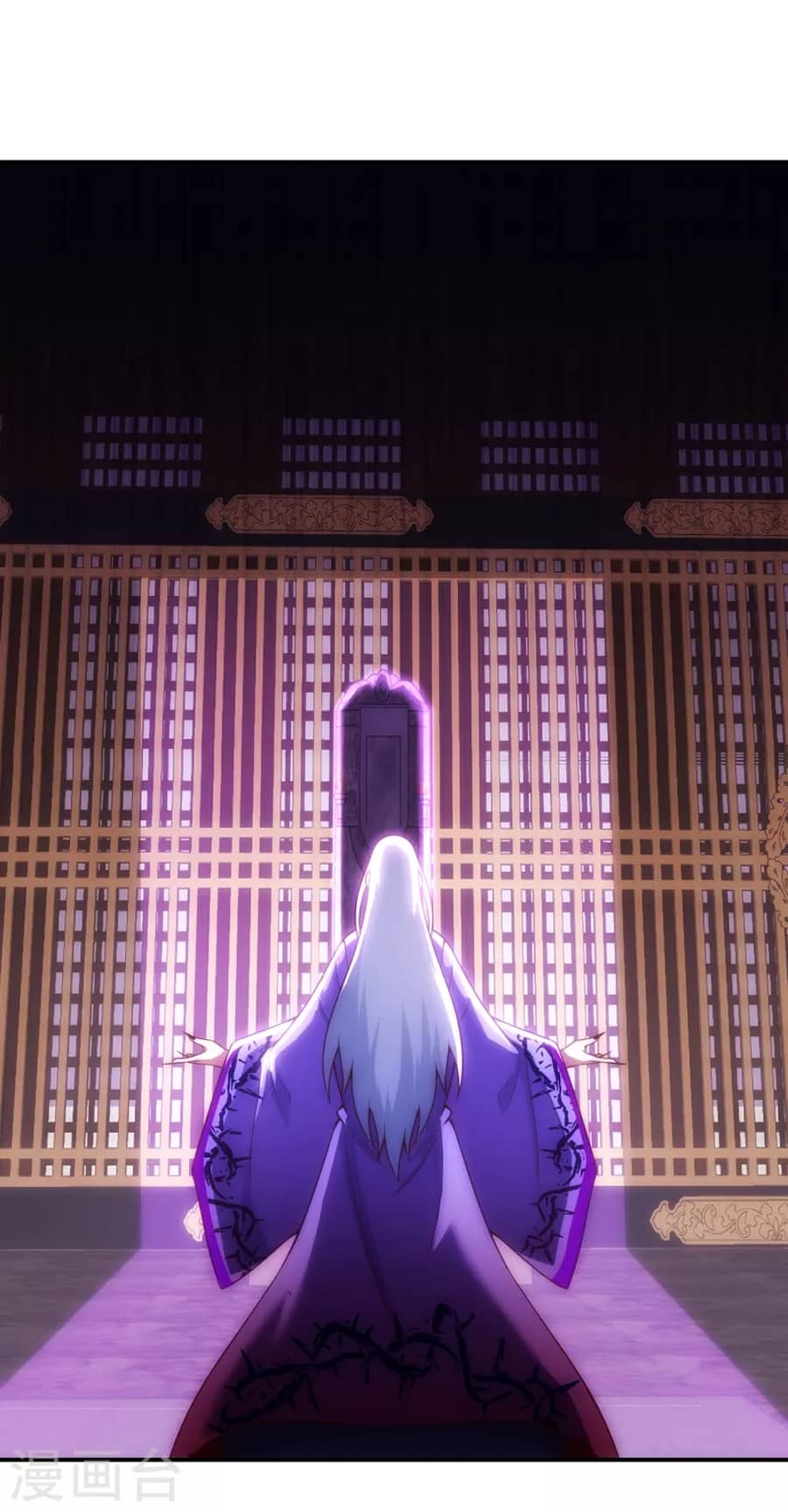 Xuantian Supreme Chapter 25 - halaman 10