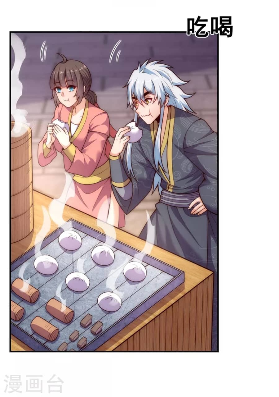 Xuantian Supreme Chapter 25 - halaman 25