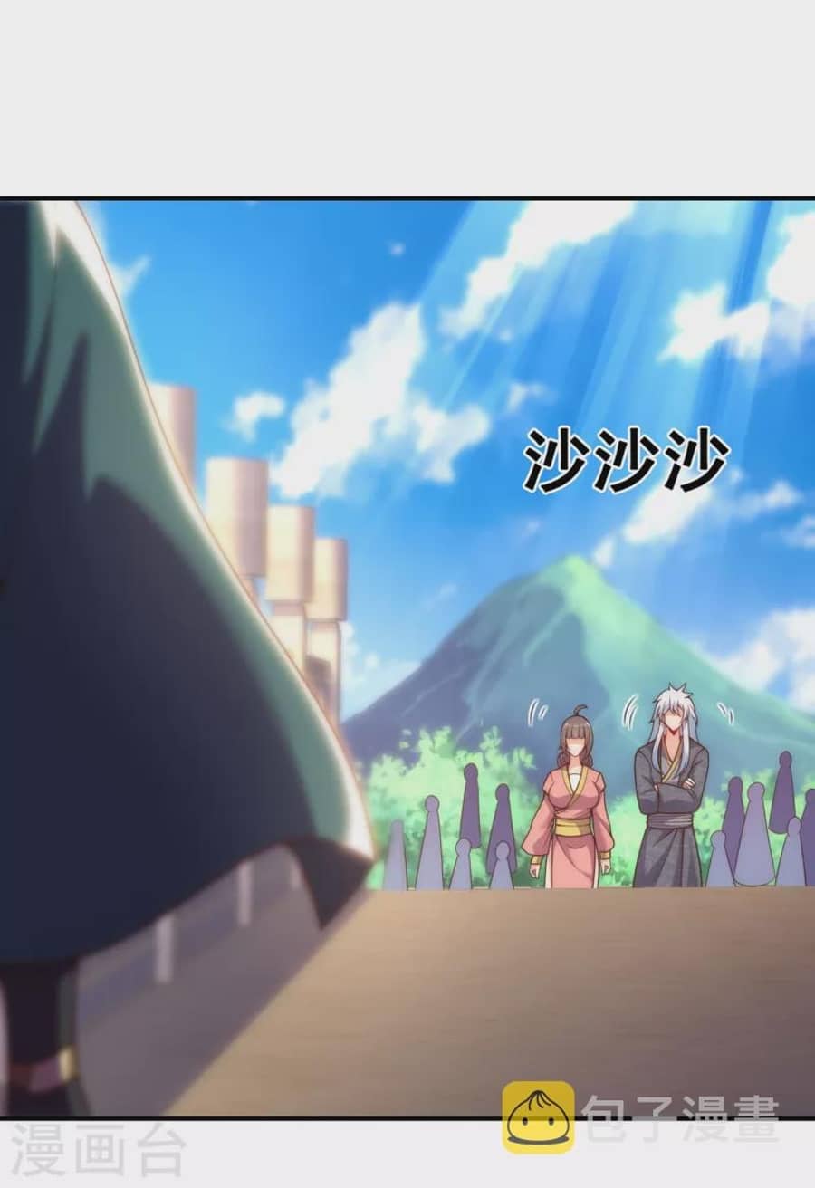 Xuantian Supreme Chapter 25 - halaman 28