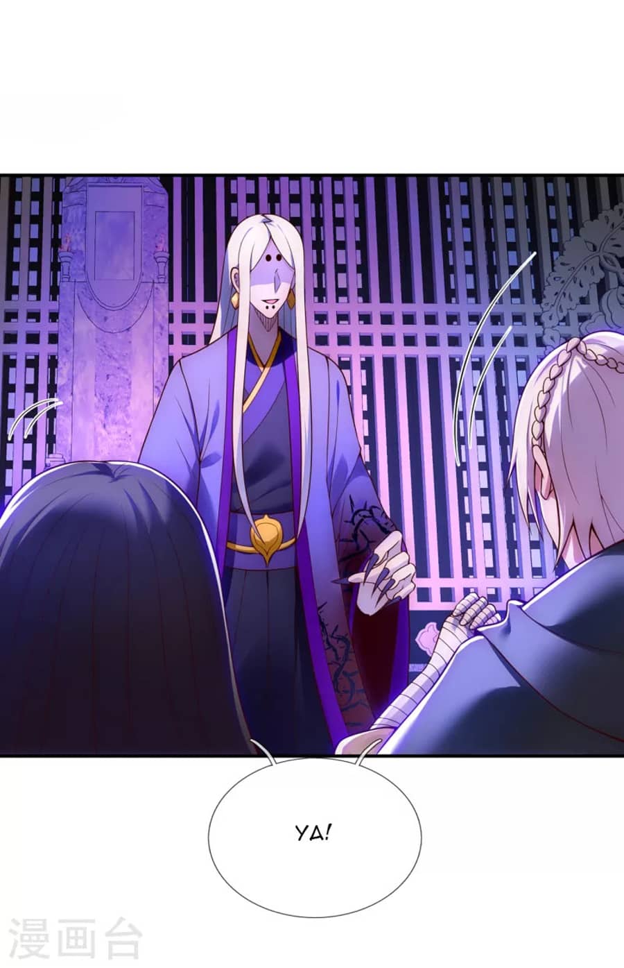Xuantian Supreme Chapter 25 - halaman 6