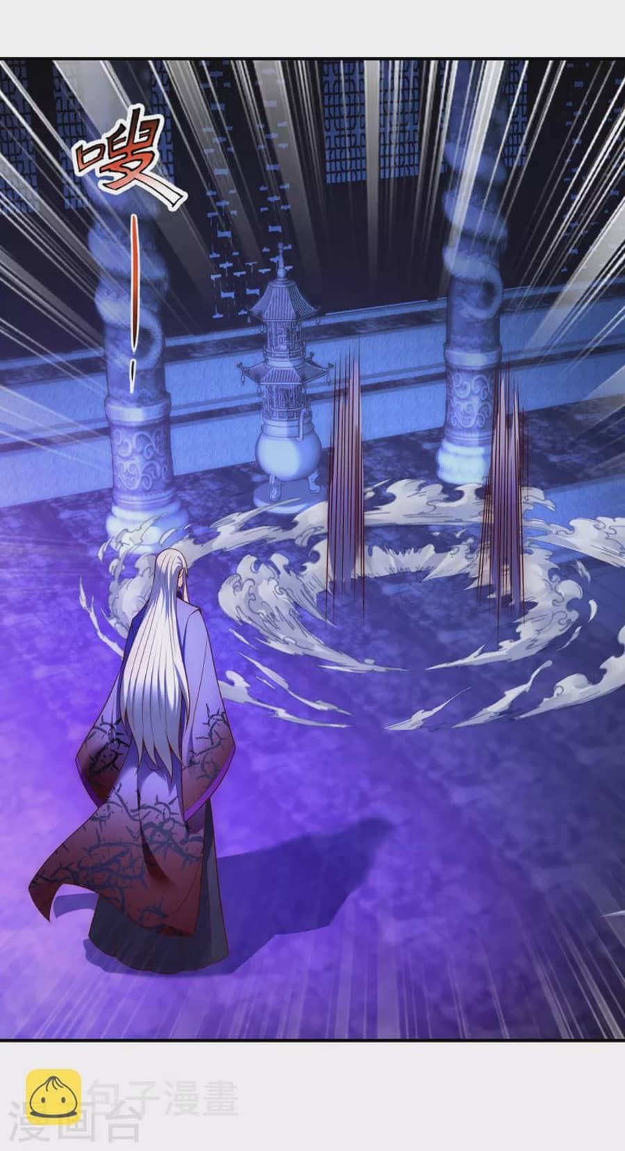 Xuantian Supreme Chapter 25 - halaman 7