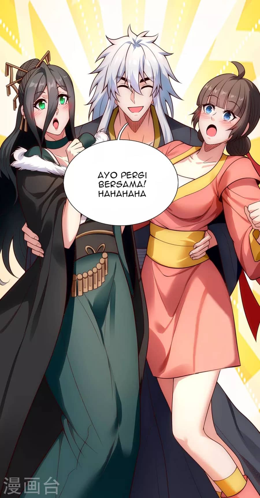 Xuantian Supreme Chapter 26 - halaman 13