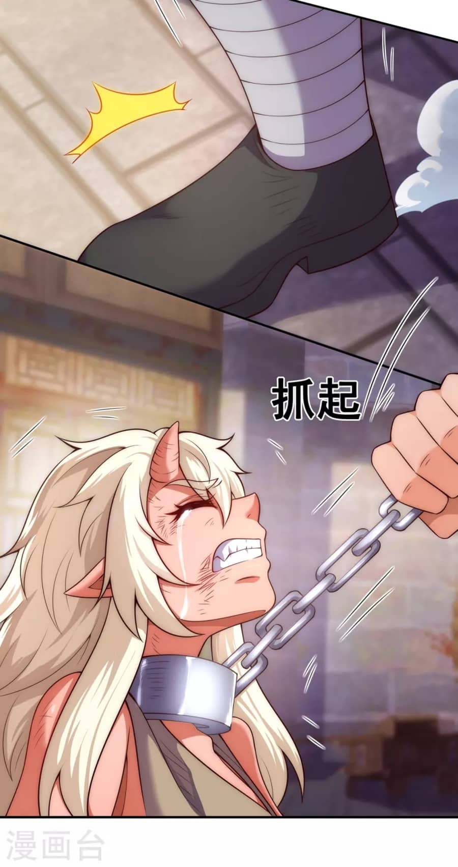 Xuantian Supreme Chapter 26 - halaman 43