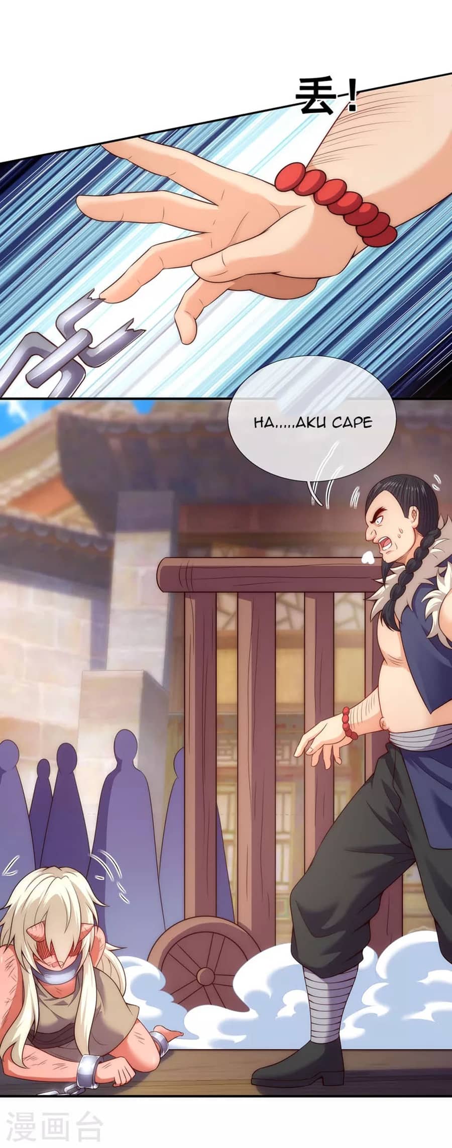 Xuantian Supreme Chapter 27 - halaman 10