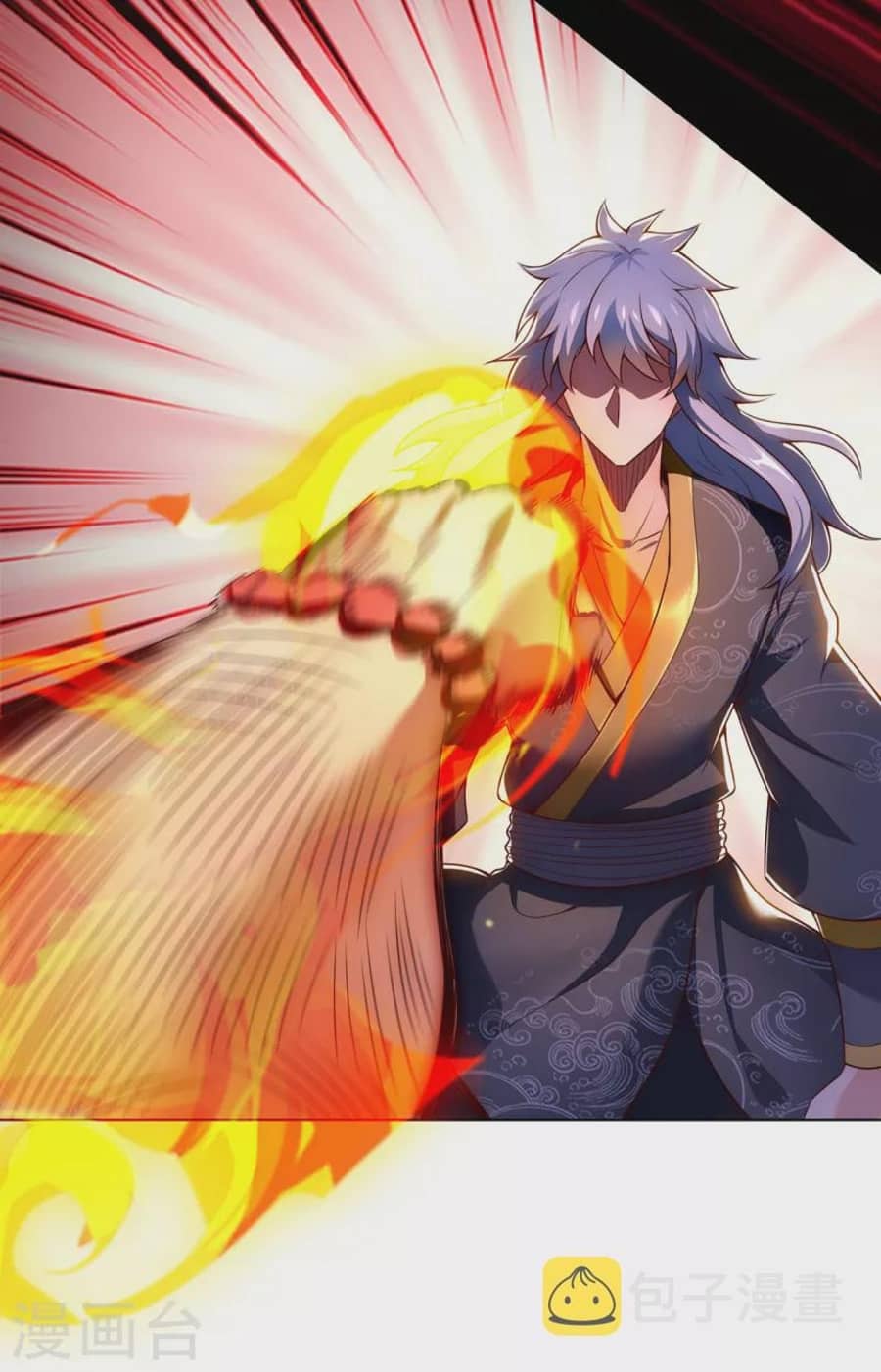 Xuantian Supreme Chapter 27 - halaman 32