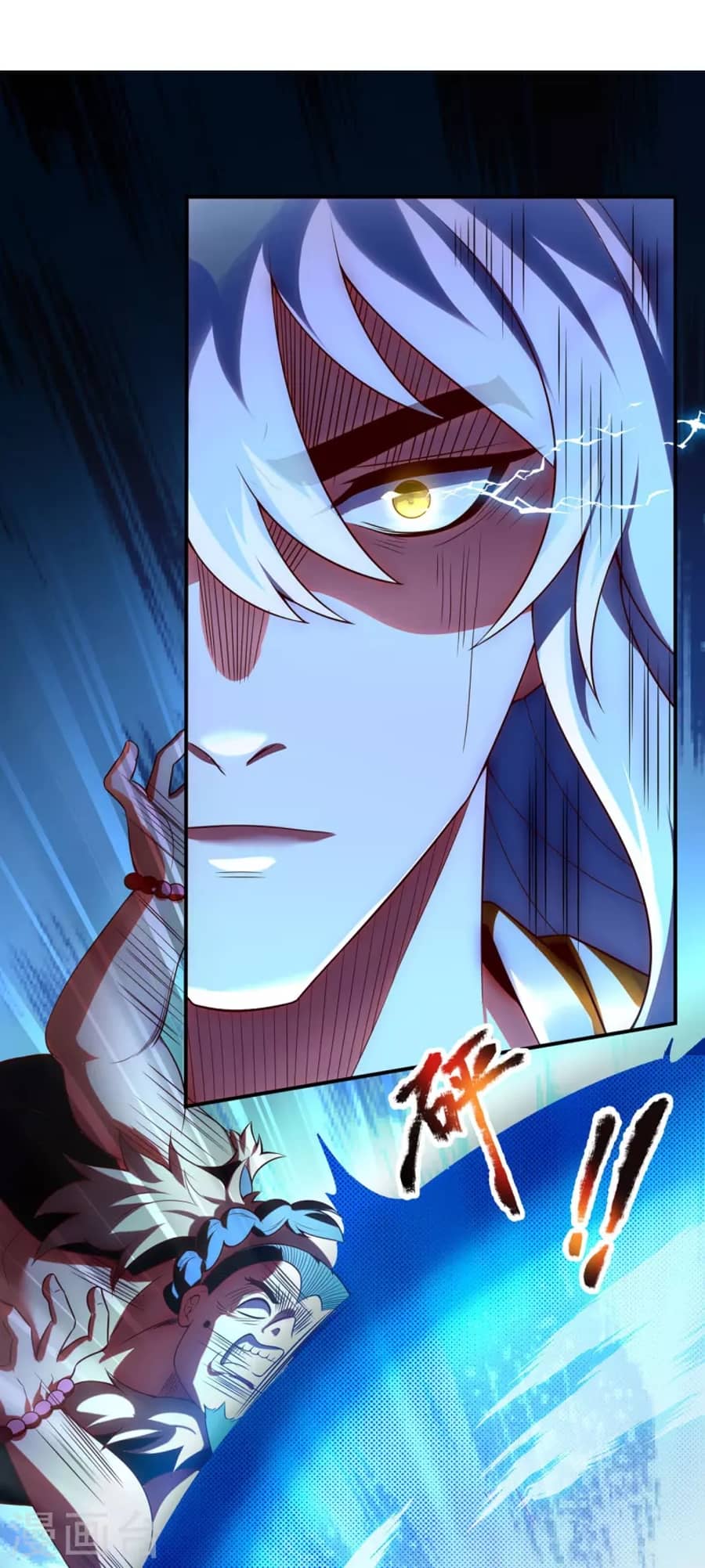 Xuantian Supreme Chapter 27 - halaman 33