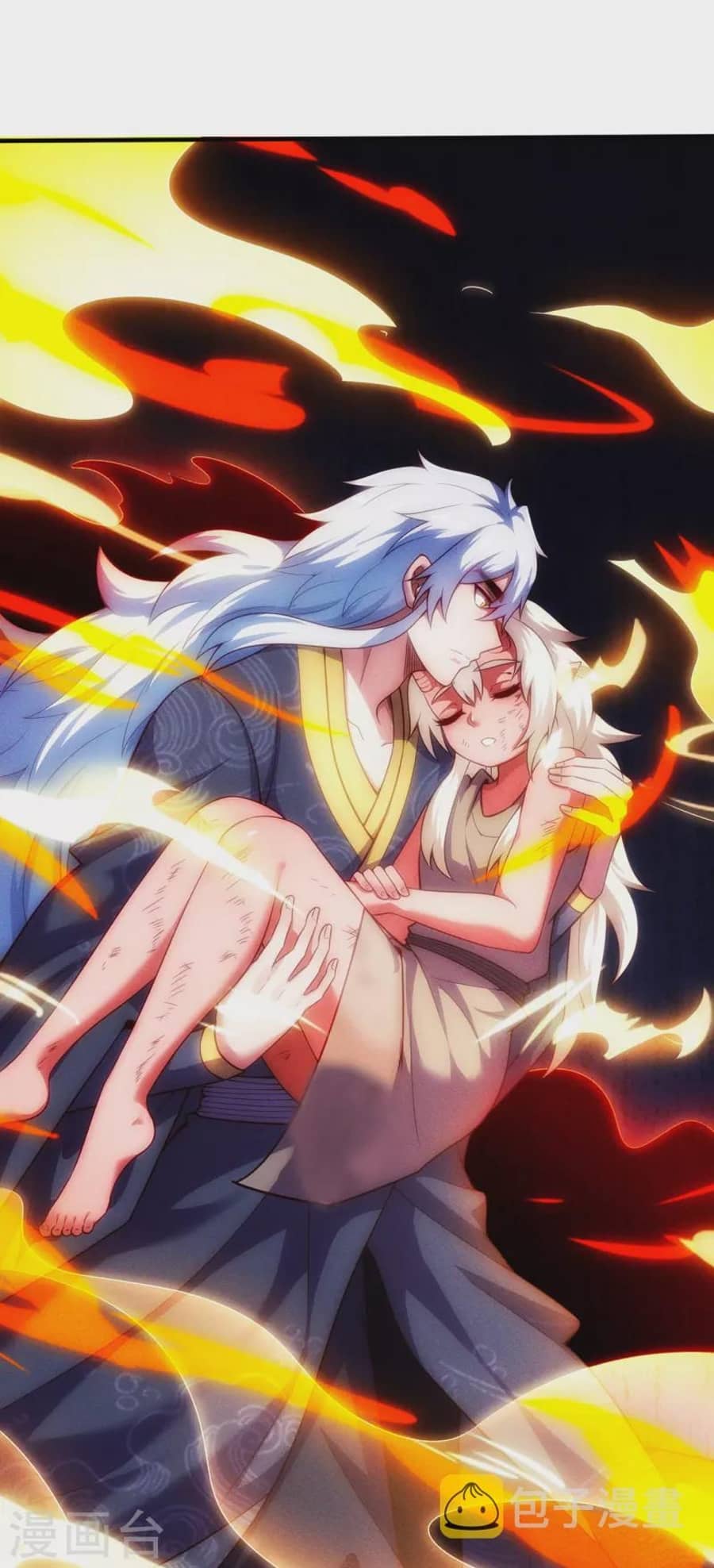 Xuantian Supreme Chapter 27 - halaman 45