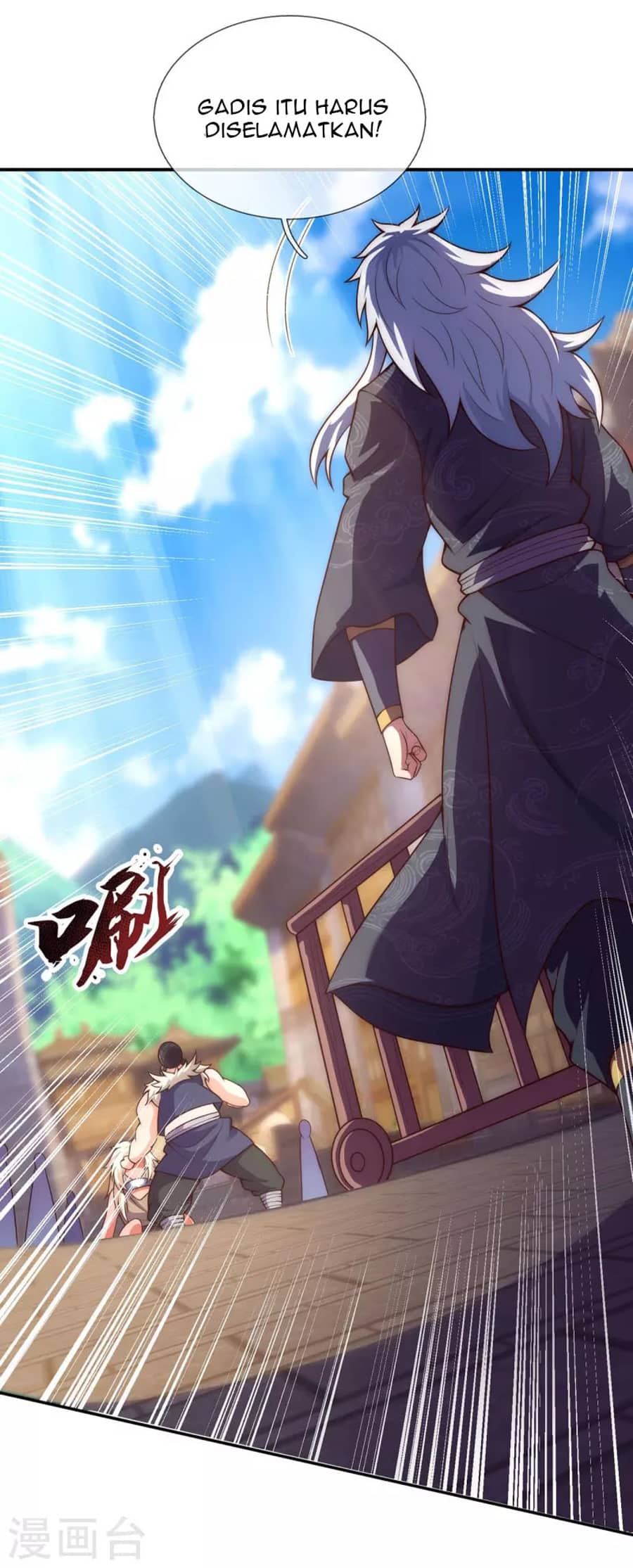 Xuantian Supreme Chapter 27 - halaman 7