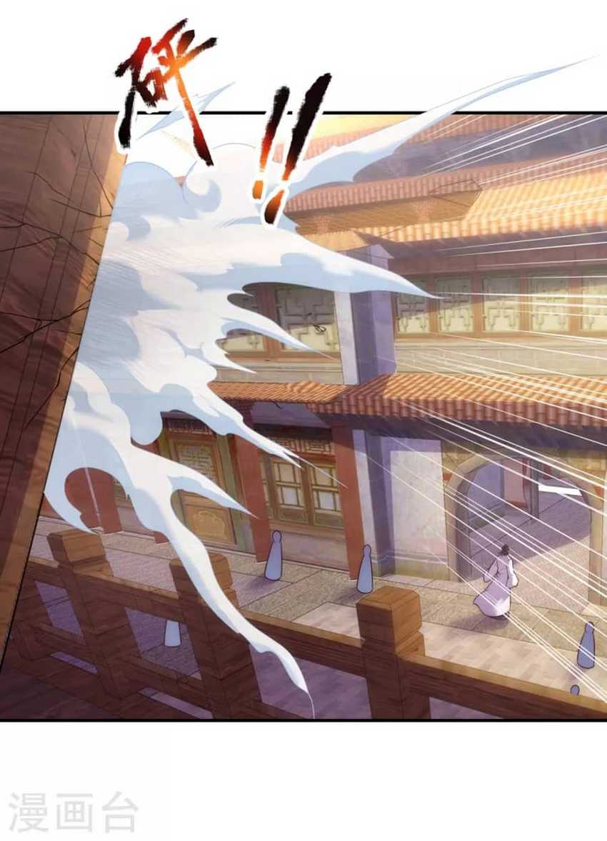 Xuantian Supreme Chapter 29 - halaman 22