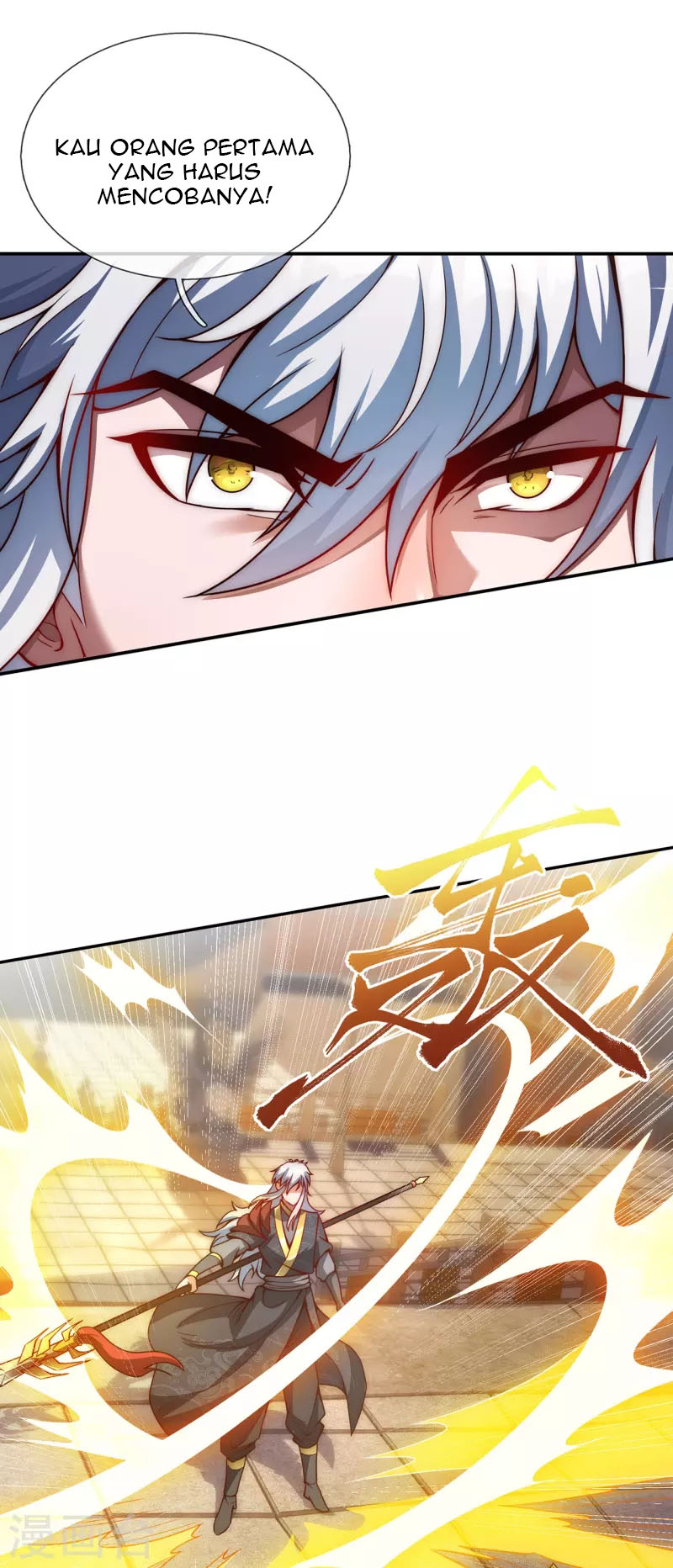 Xuantian Supreme Chapter 3 - halaman 15