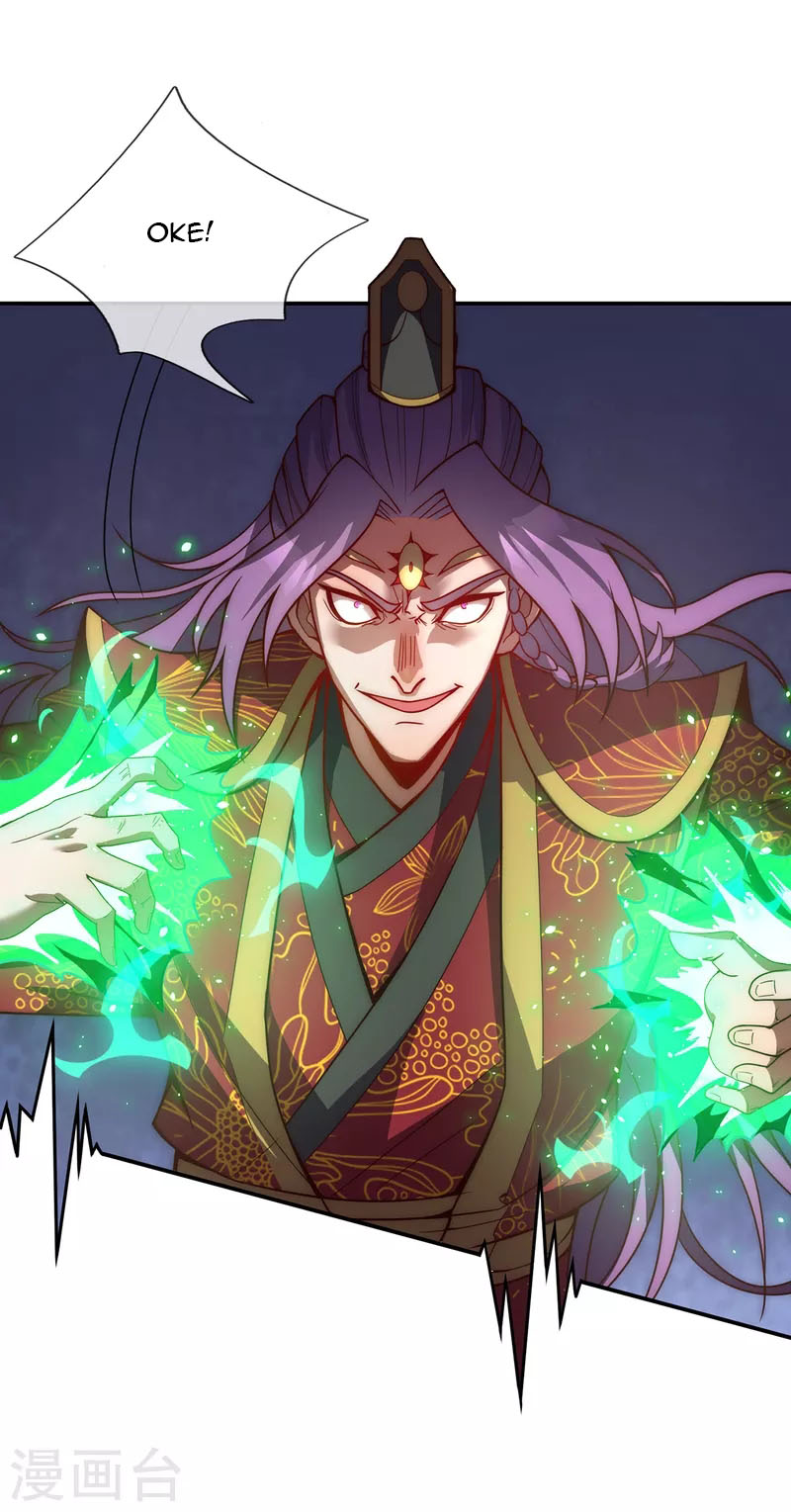Xuantian Supreme Chapter 3 - halaman 19