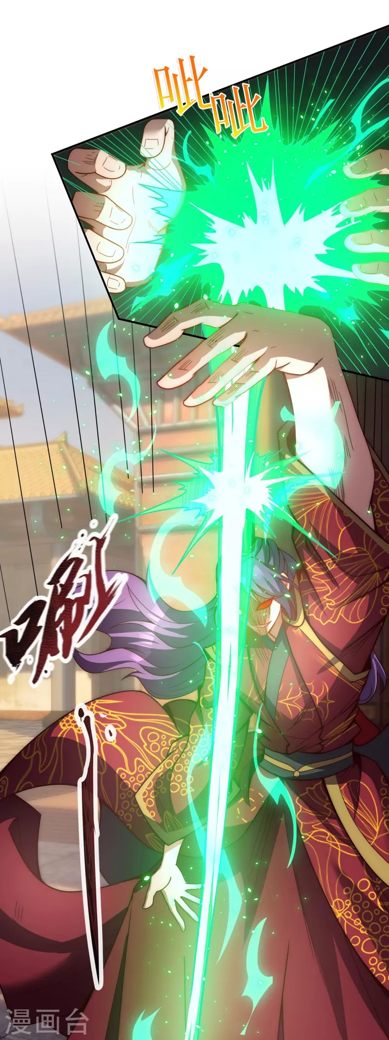 Xuantian Supreme Chapter 3 - halaman 21