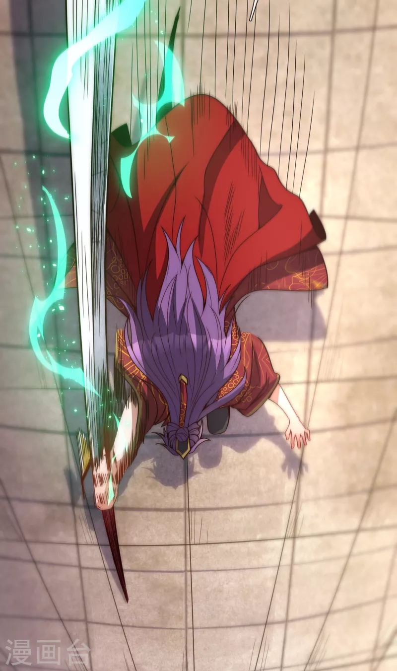 Xuantian Supreme Chapter 3 - halaman 30