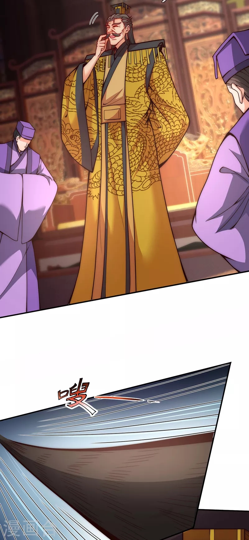 Xuantian Supreme Chapter 3 - halaman 7