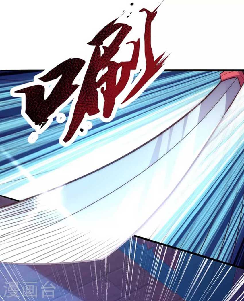 Xuantian Supreme Chapter 30 - halaman 26