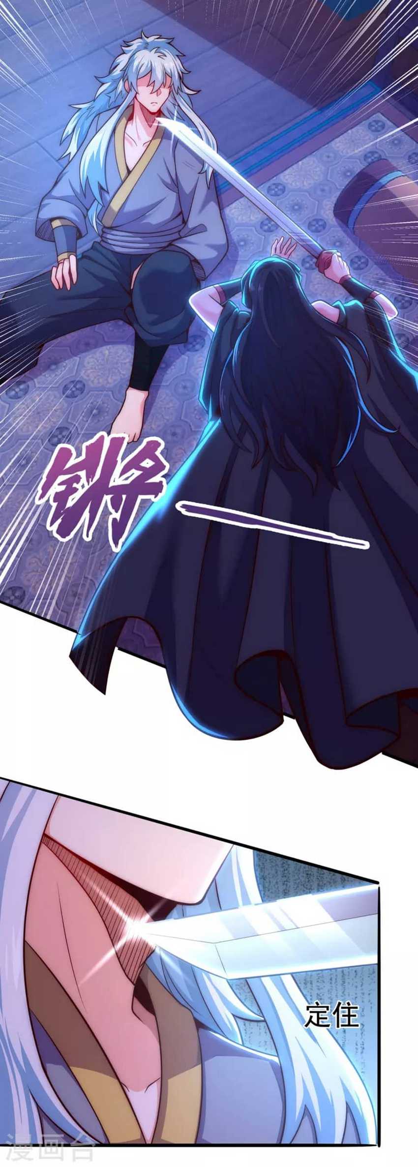 Xuantian Supreme Chapter 30 - halaman 27