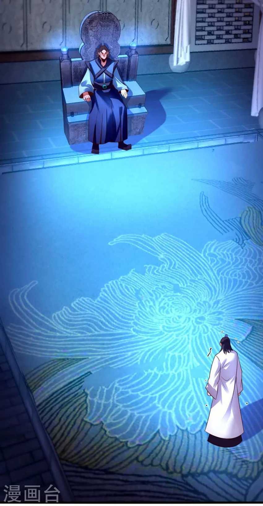 Xuantian Supreme Chapter 30 - halaman 5