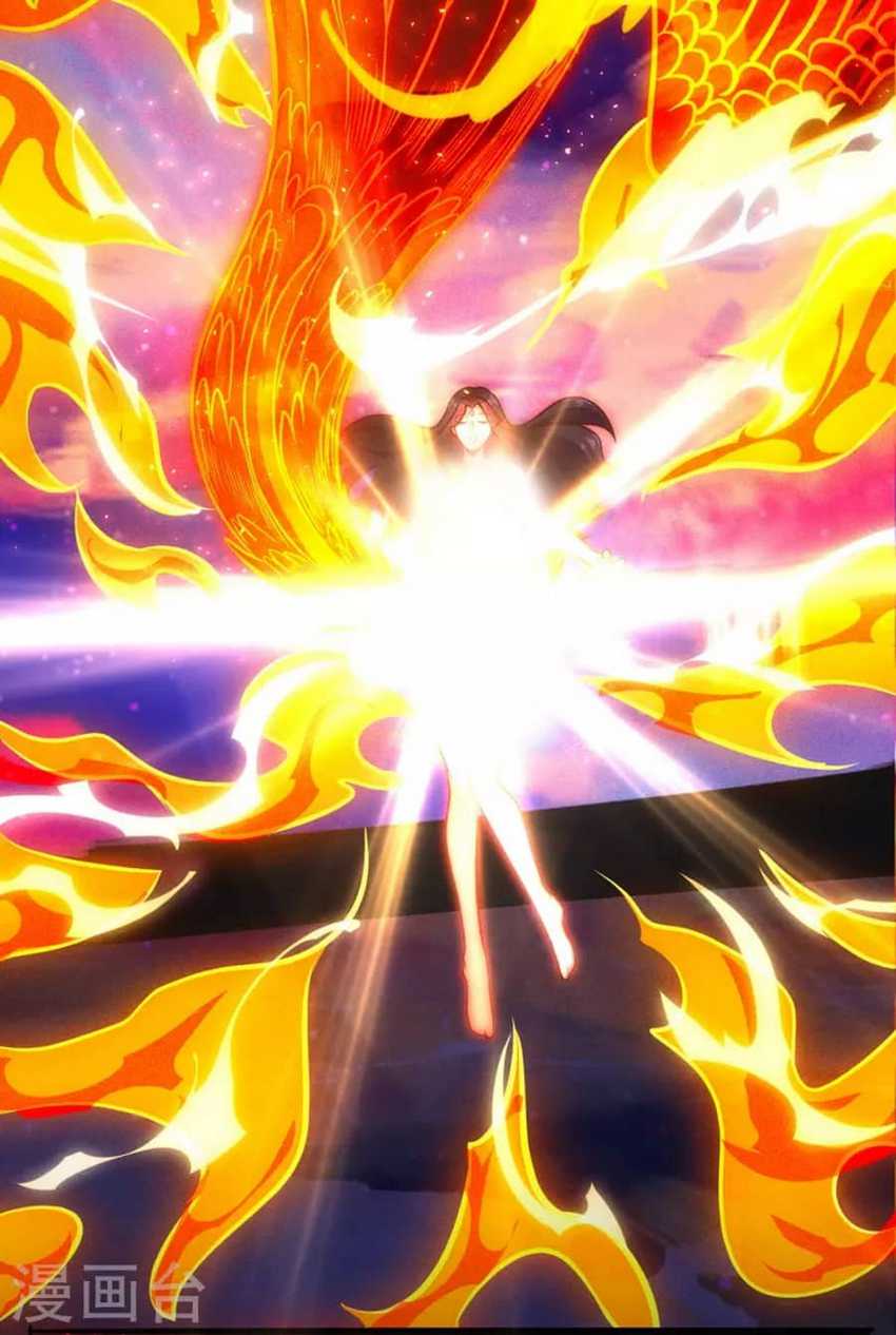 Xuantian Supreme Chapter 31 - halaman 13