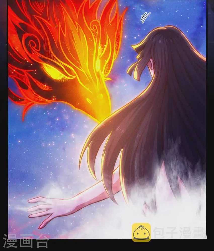 Xuantian Supreme Chapter 31 - halaman 14