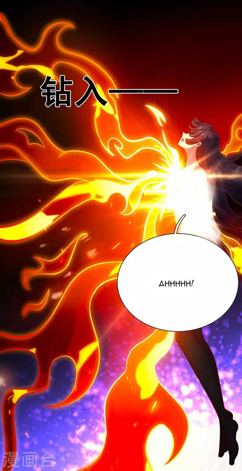 Xuantian Supreme Chapter 31 - halaman 15