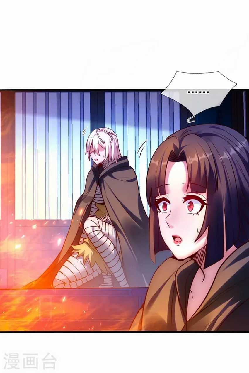 Xuantian Supreme Chapter 31 - halaman 23