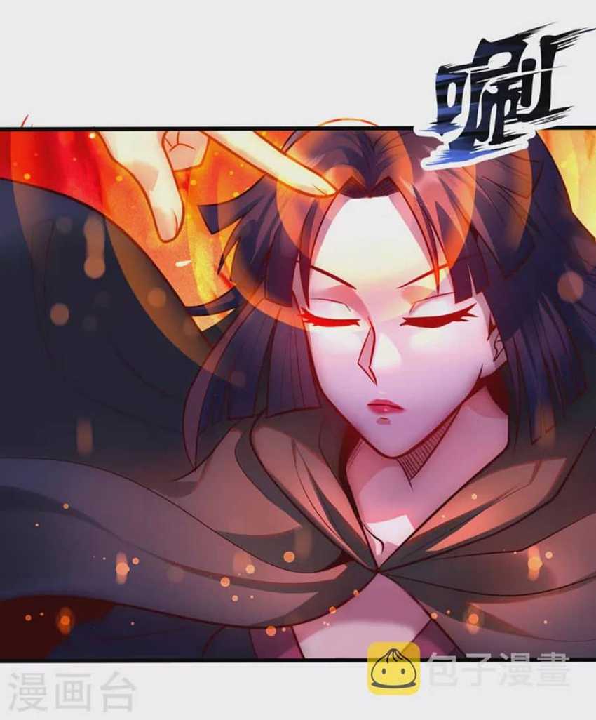 Xuantian Supreme Chapter 31 - halaman 35