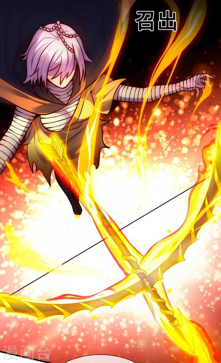 Xuantian Supreme Chapter 31 - halaman 40