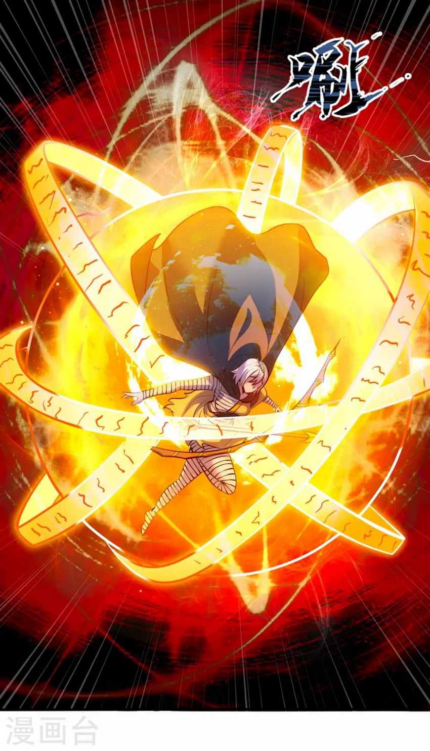 Xuantian Supreme Chapter 31 - halaman 42