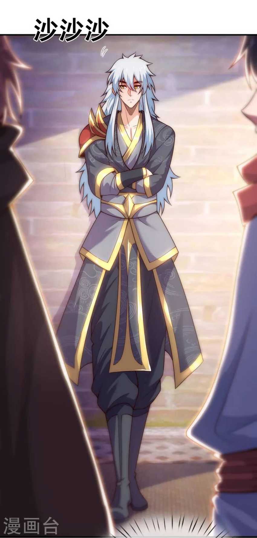 Xuantian Supreme Chapter 32 - halaman 21