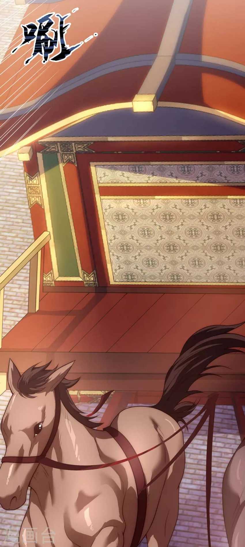 Xuantian Supreme Chapter 32 - halaman 24