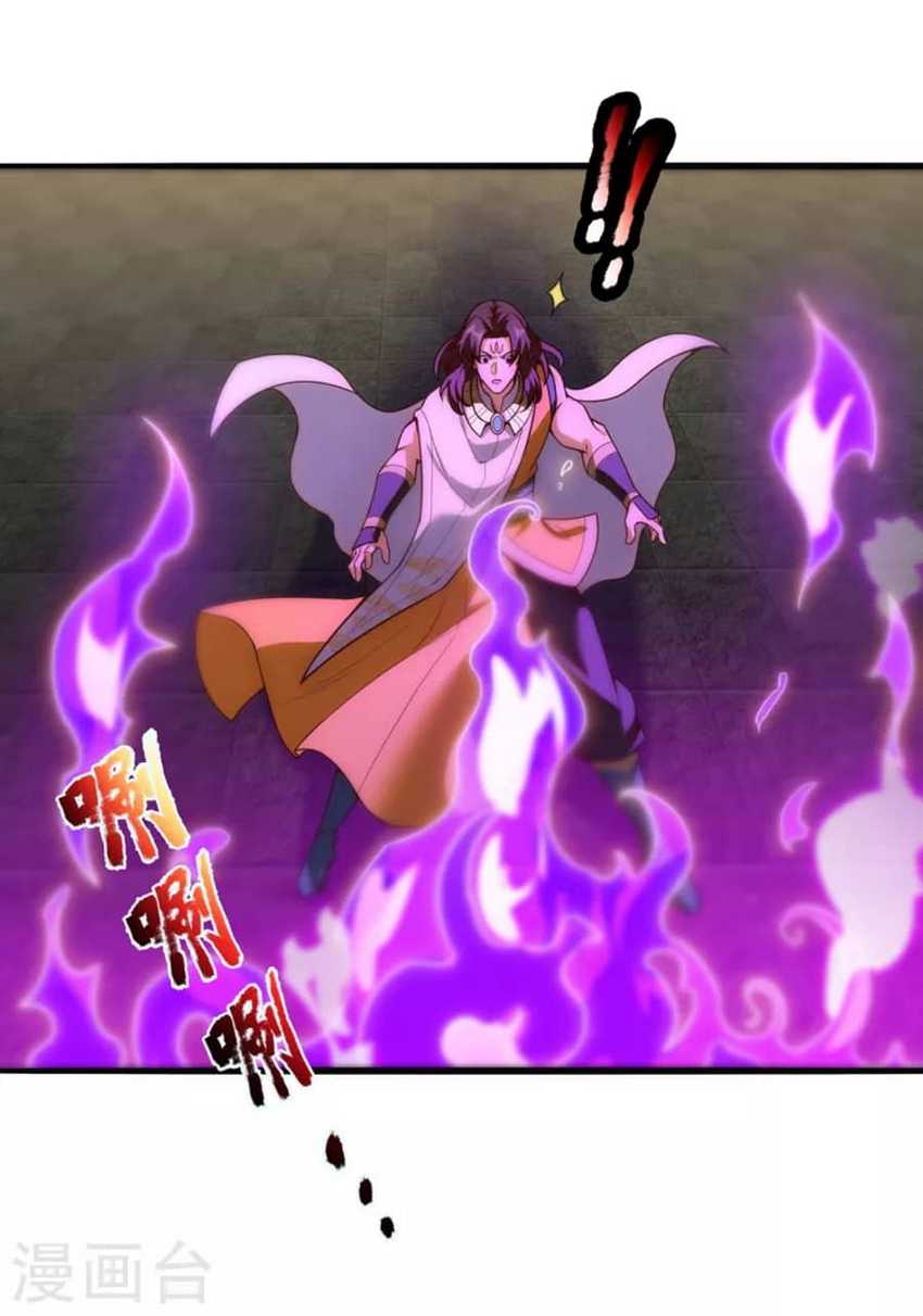 Xuantian Supreme Chapter 33 - halaman 31