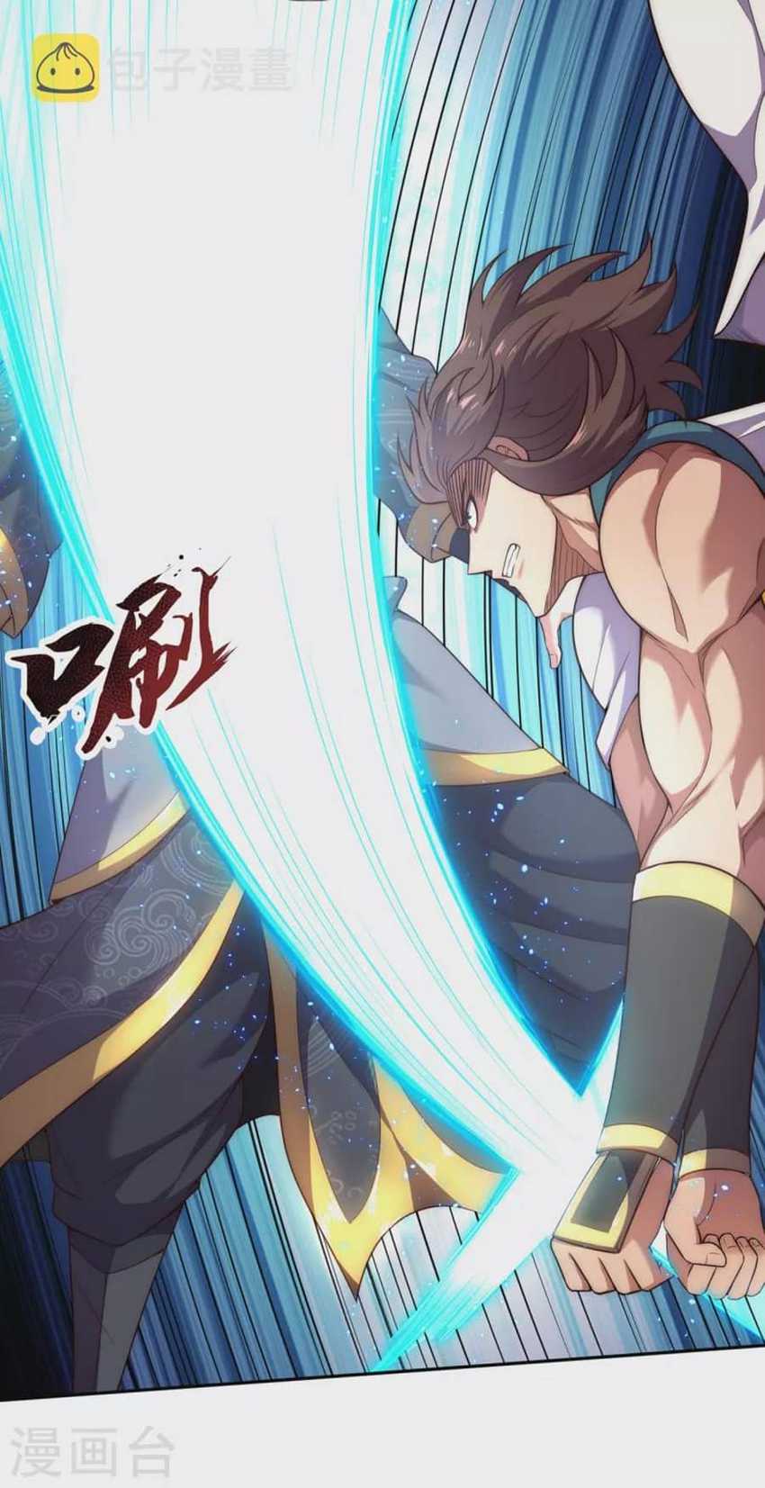 Xuantian Supreme Chapter 33 - halaman 43
