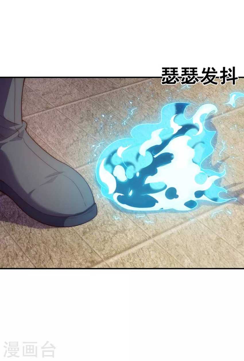 Xuantian Supreme Chapter 33 - halaman 46