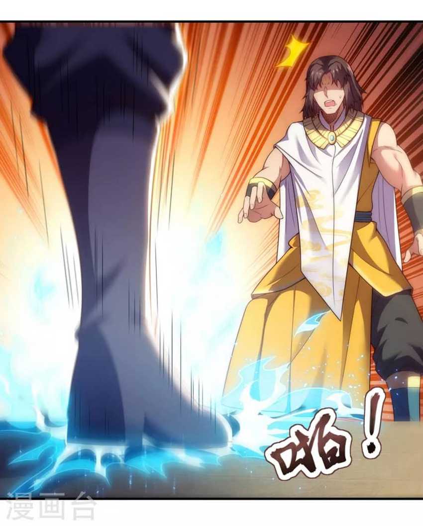 Xuantian Supreme Chapter 33 - halaman 47