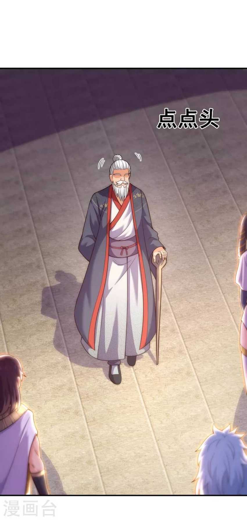 Xuantian Supreme Chapter 34 - halaman 15