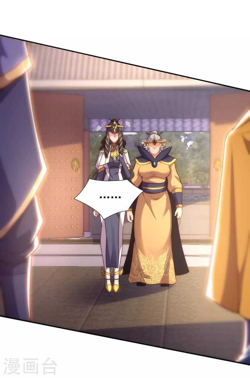 Xuantian Supreme Chapter 34 - halaman 5
