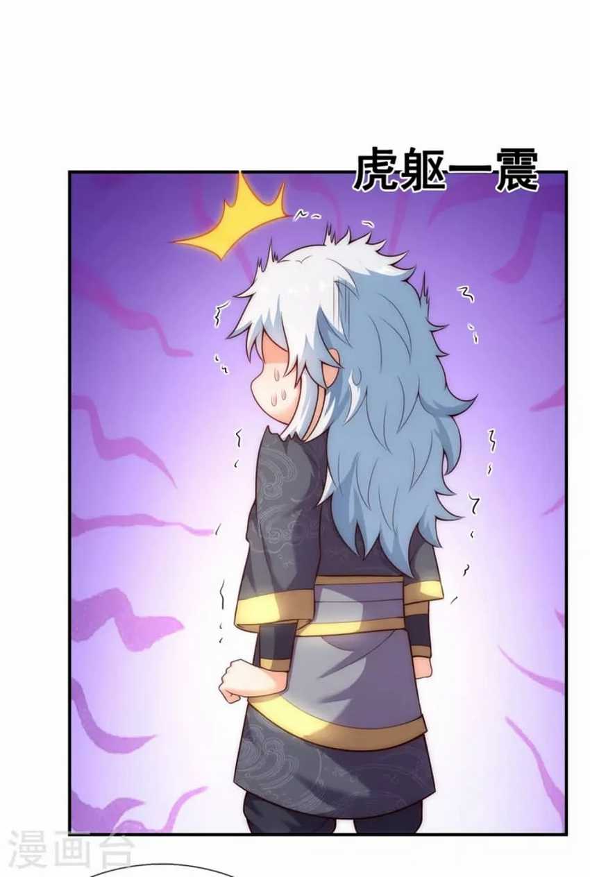 Xuantian Supreme Chapter 34 - halaman 9