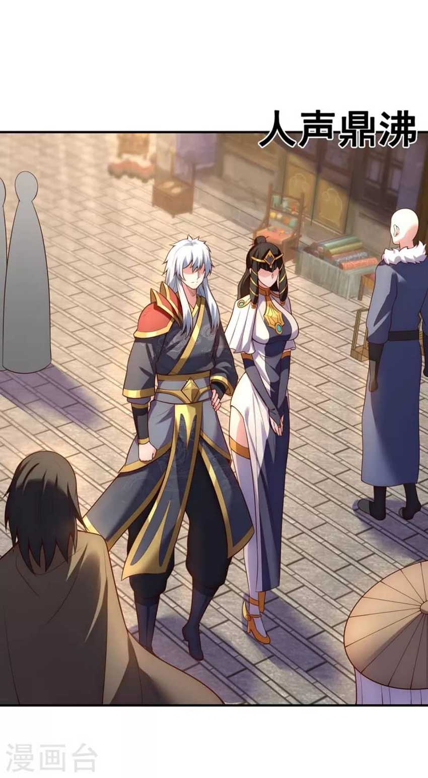 Xuantian Supreme Chapter 35 - halaman 34