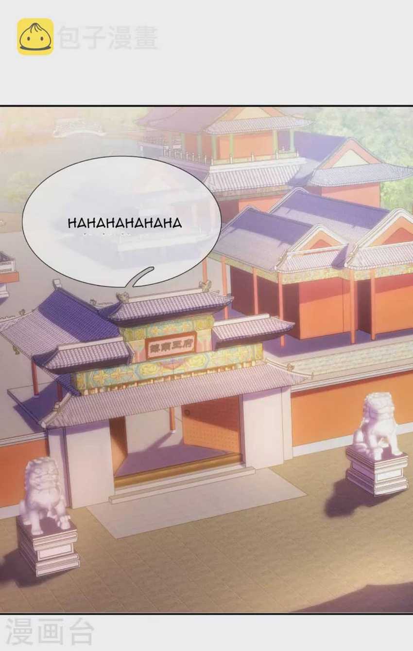 Xuantian Supreme Chapter 35 - halaman 8